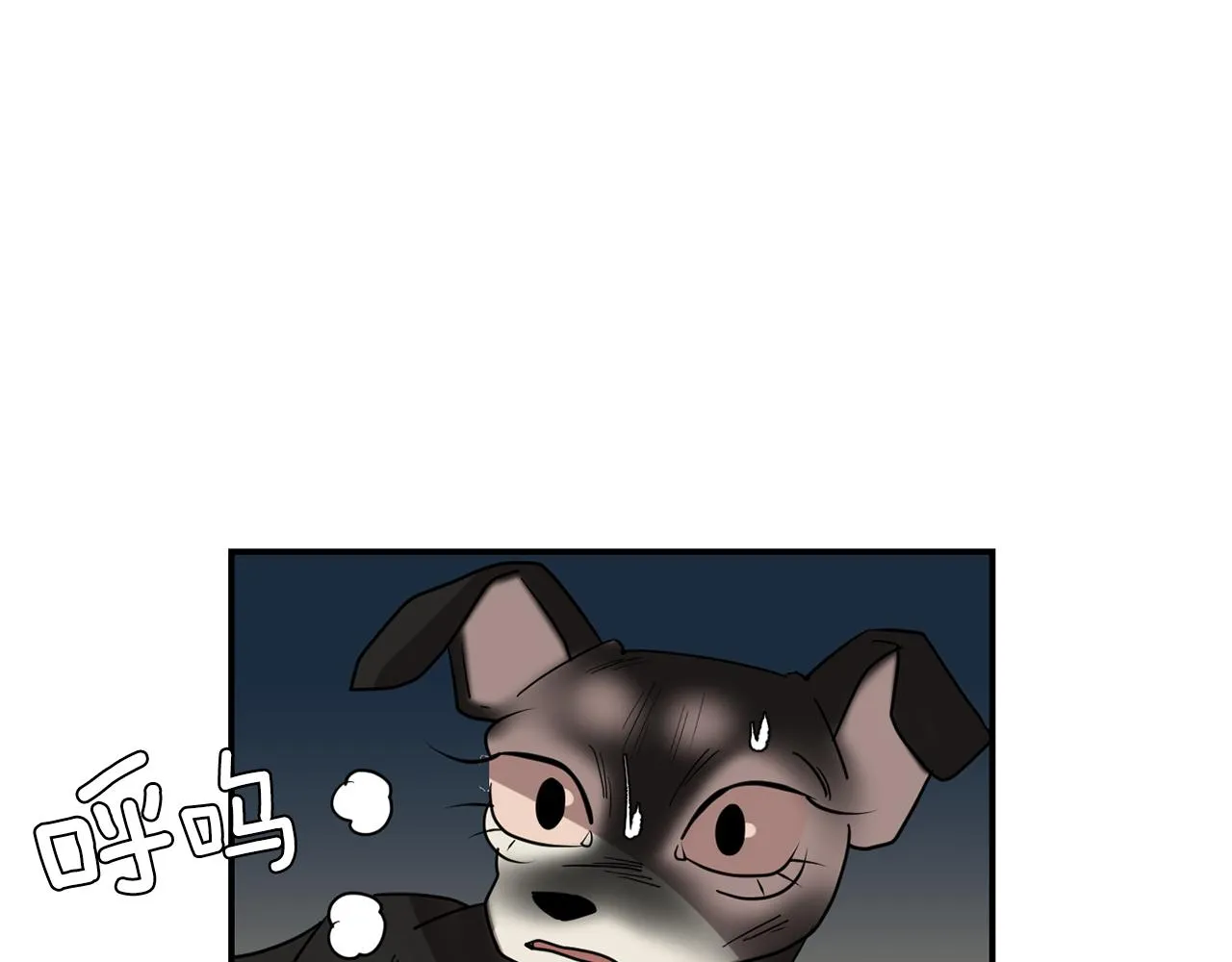 第62话 灵魂互换的原因 第38页