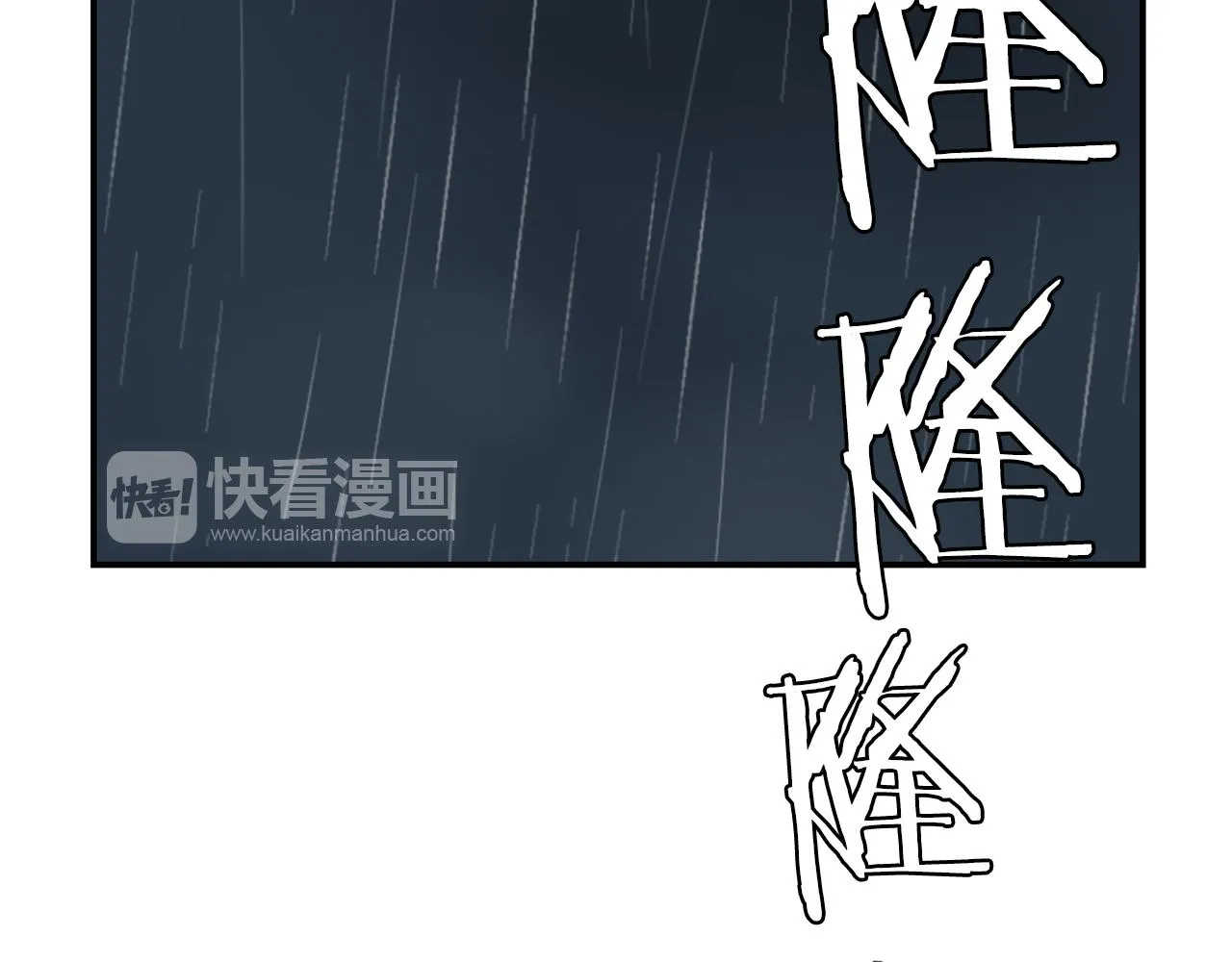 第62话 灵魂互换的原因 第52页