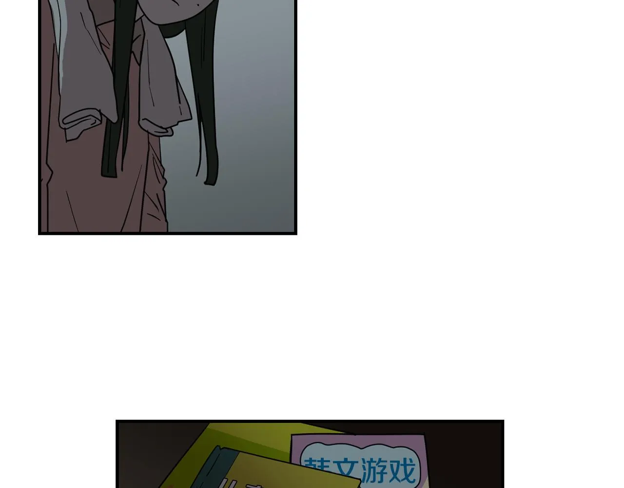 第62话 灵魂互换的原因 第55页