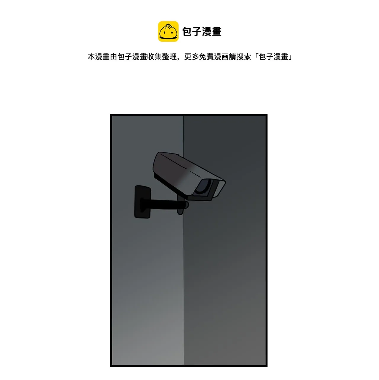 第62话 灵魂互换的原因 第77页
