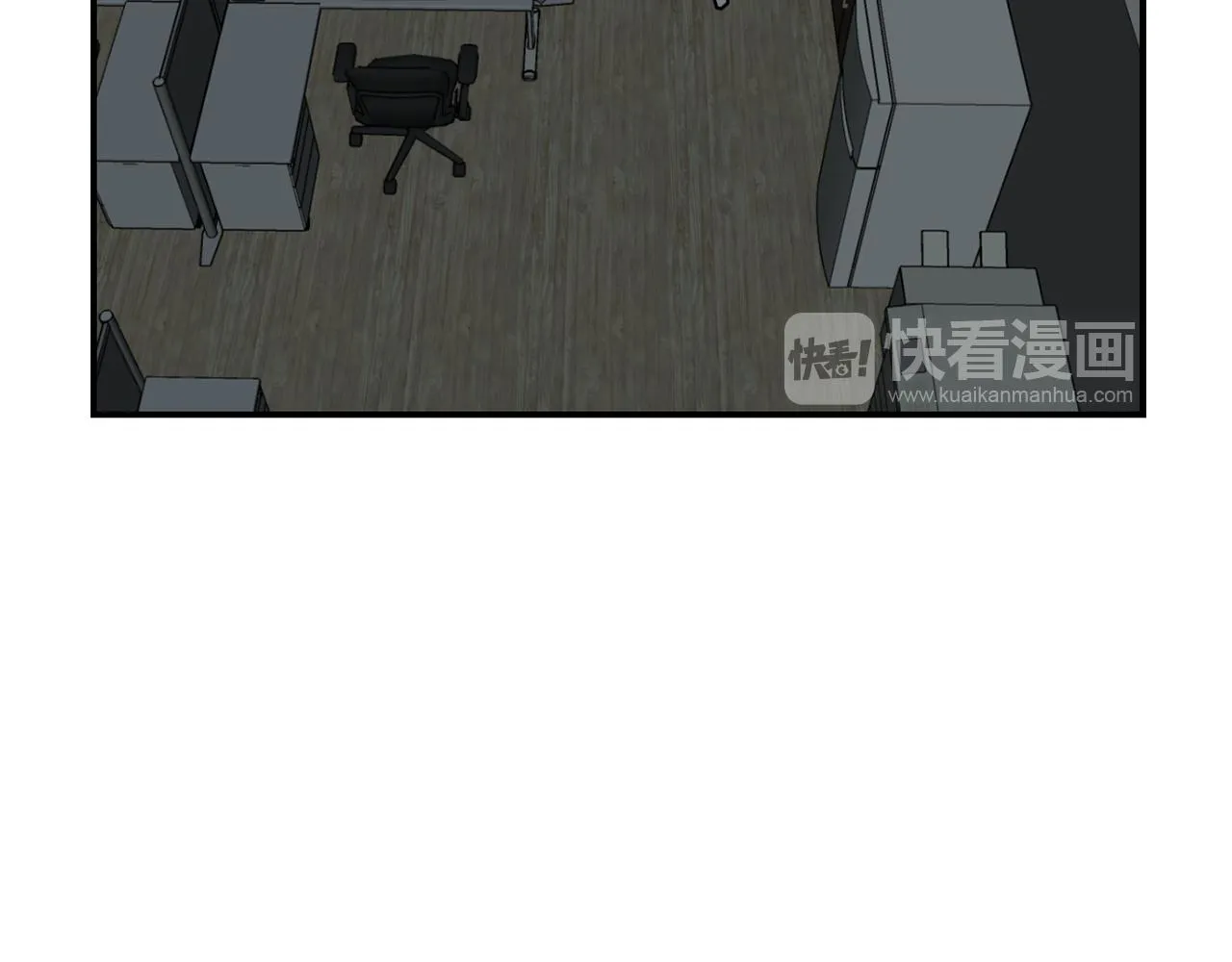 第62话 灵魂互换的原因 第83页