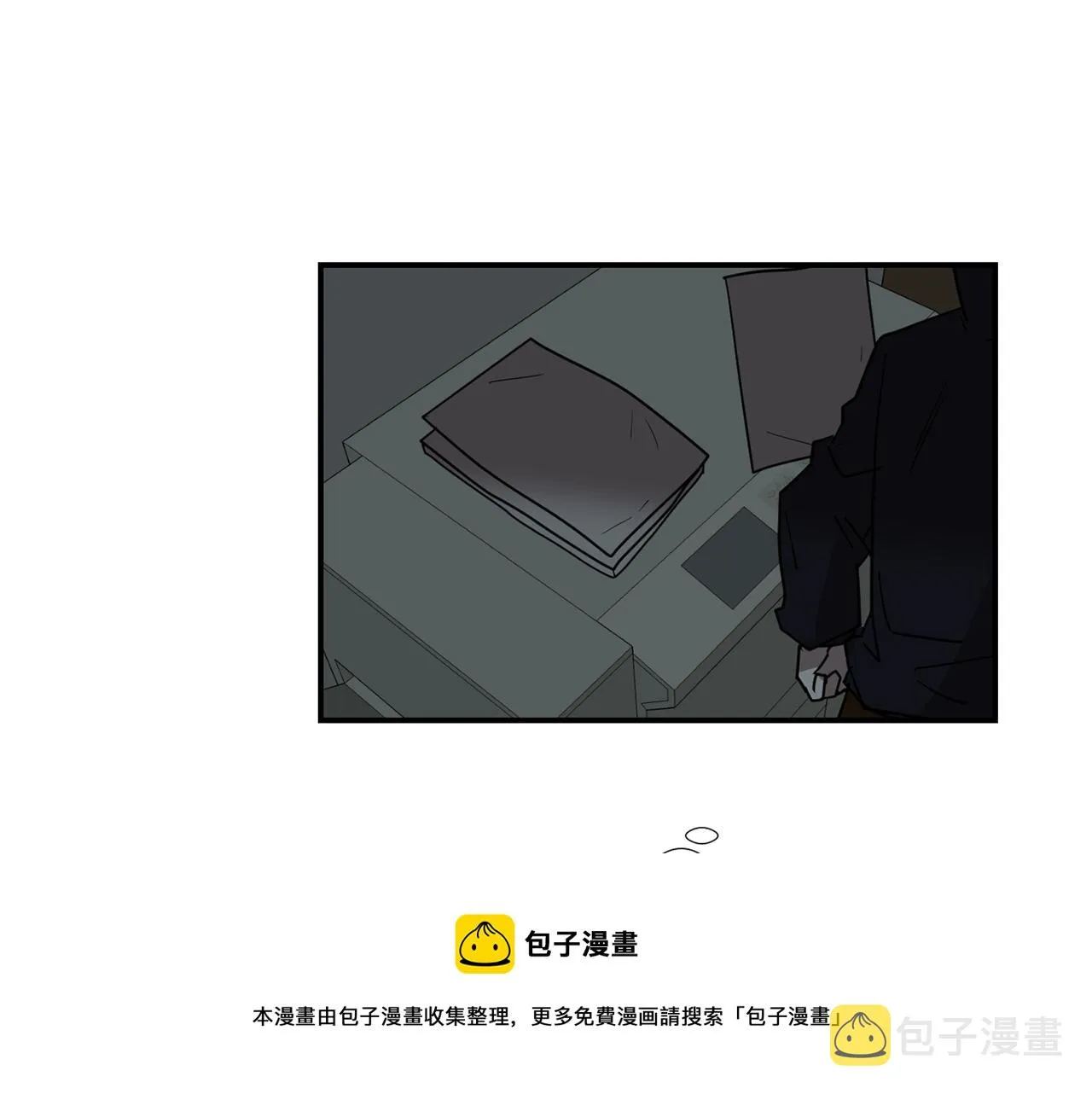 第62话 灵魂互换的原因 第85页