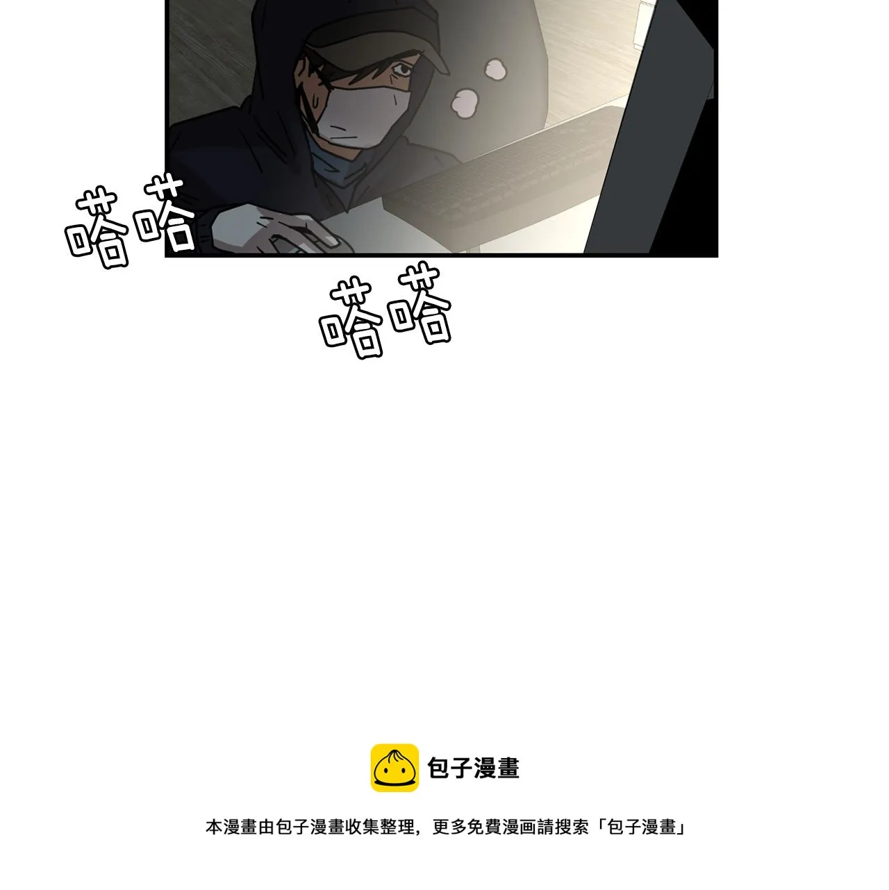 第62话 灵魂互换的原因 第89页