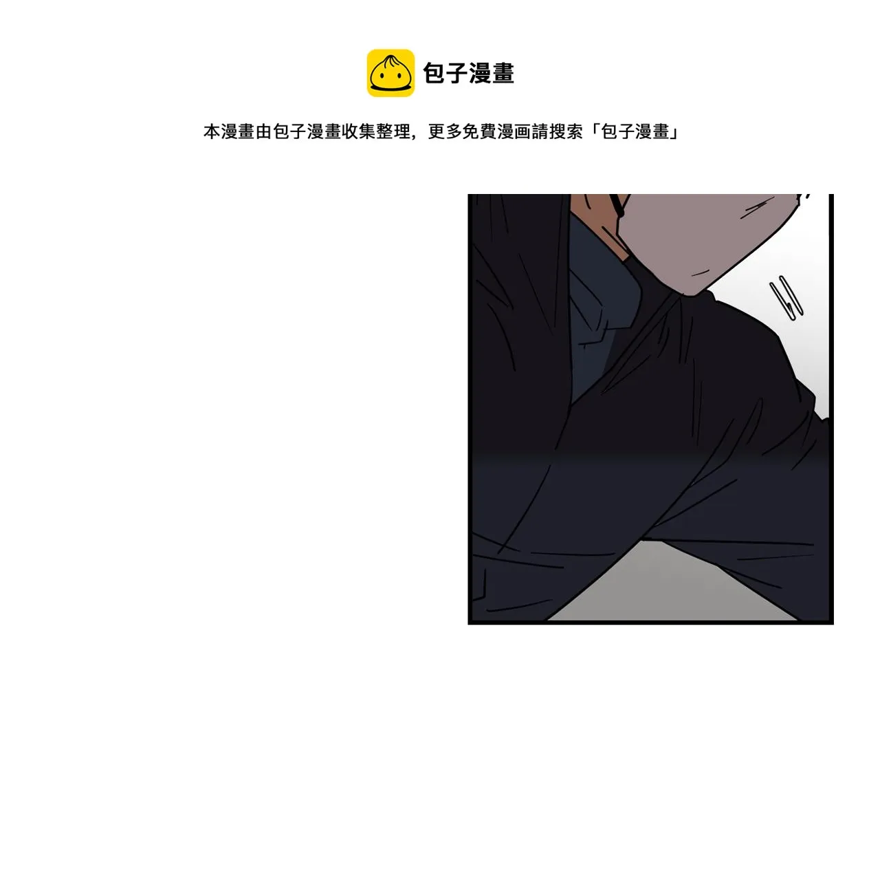 第63话 文件被盗？ 第17页