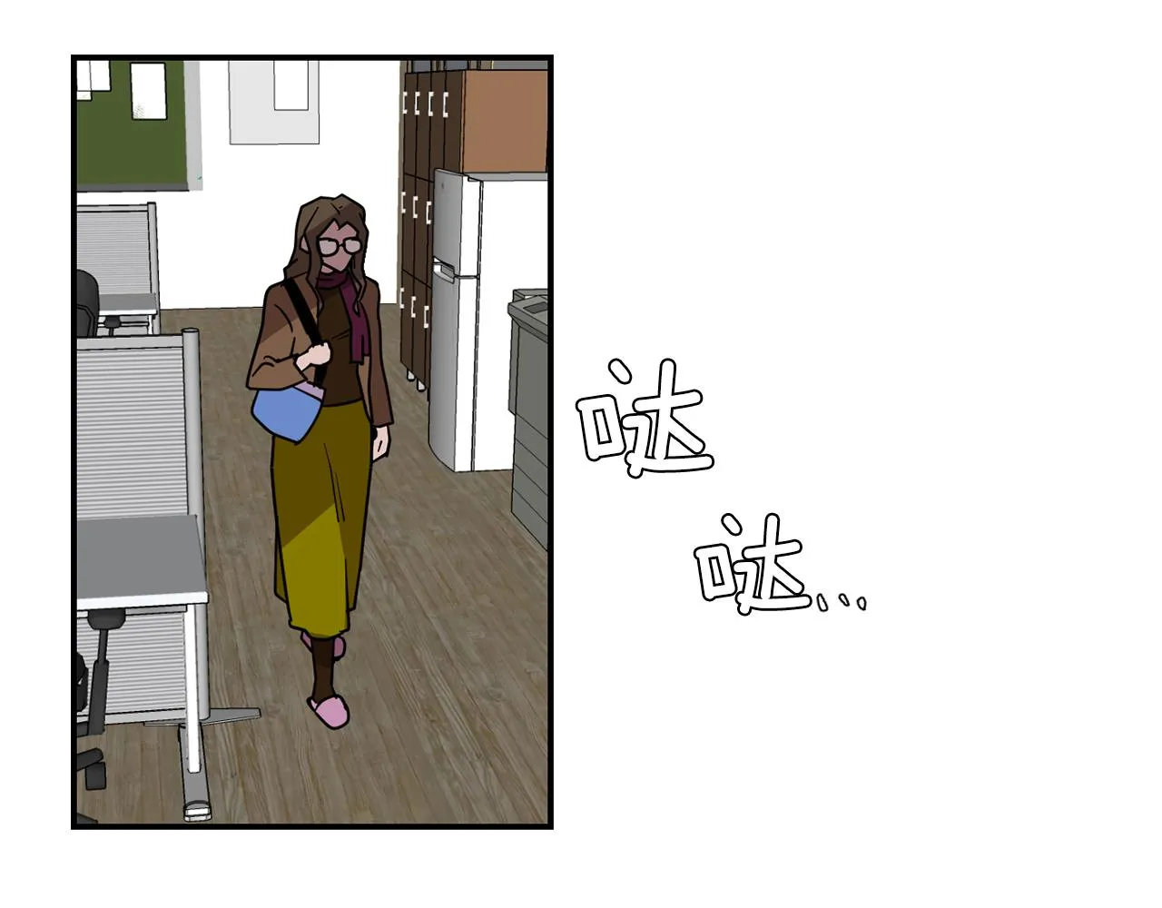 第63话 文件被盗？ 第18页