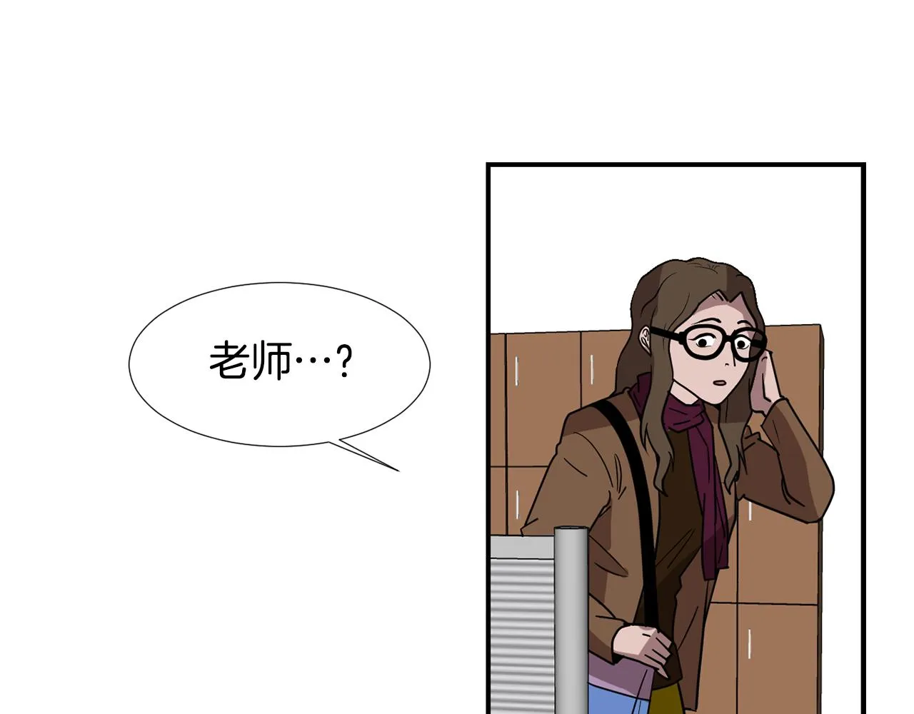 第63话 文件被盗？ 第19页