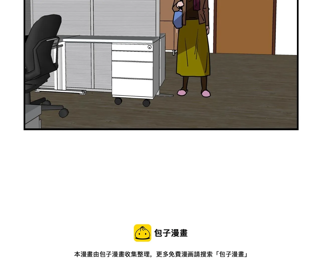 第63话 文件被盗？ 第21页