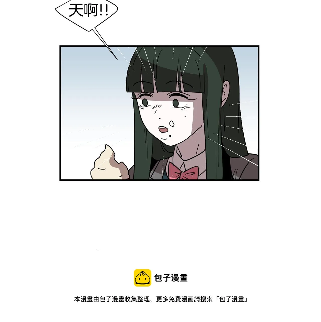 第63话 文件被盗？ 第33页