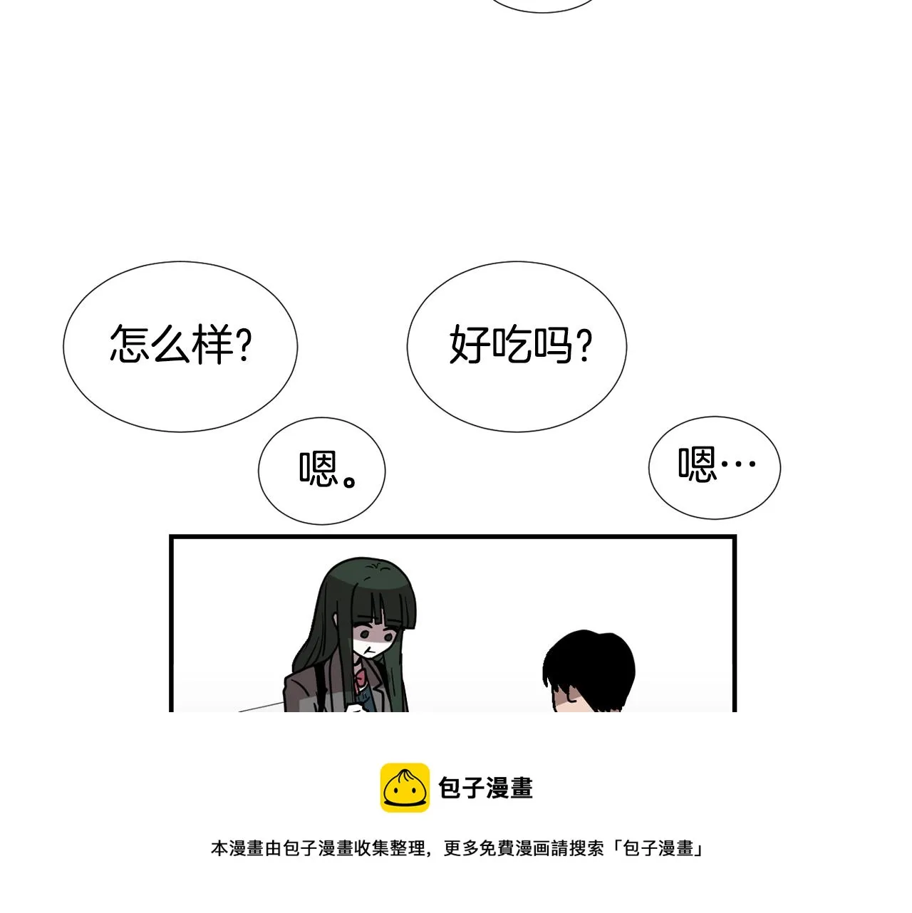 第63话 文件被盗？ 第45页