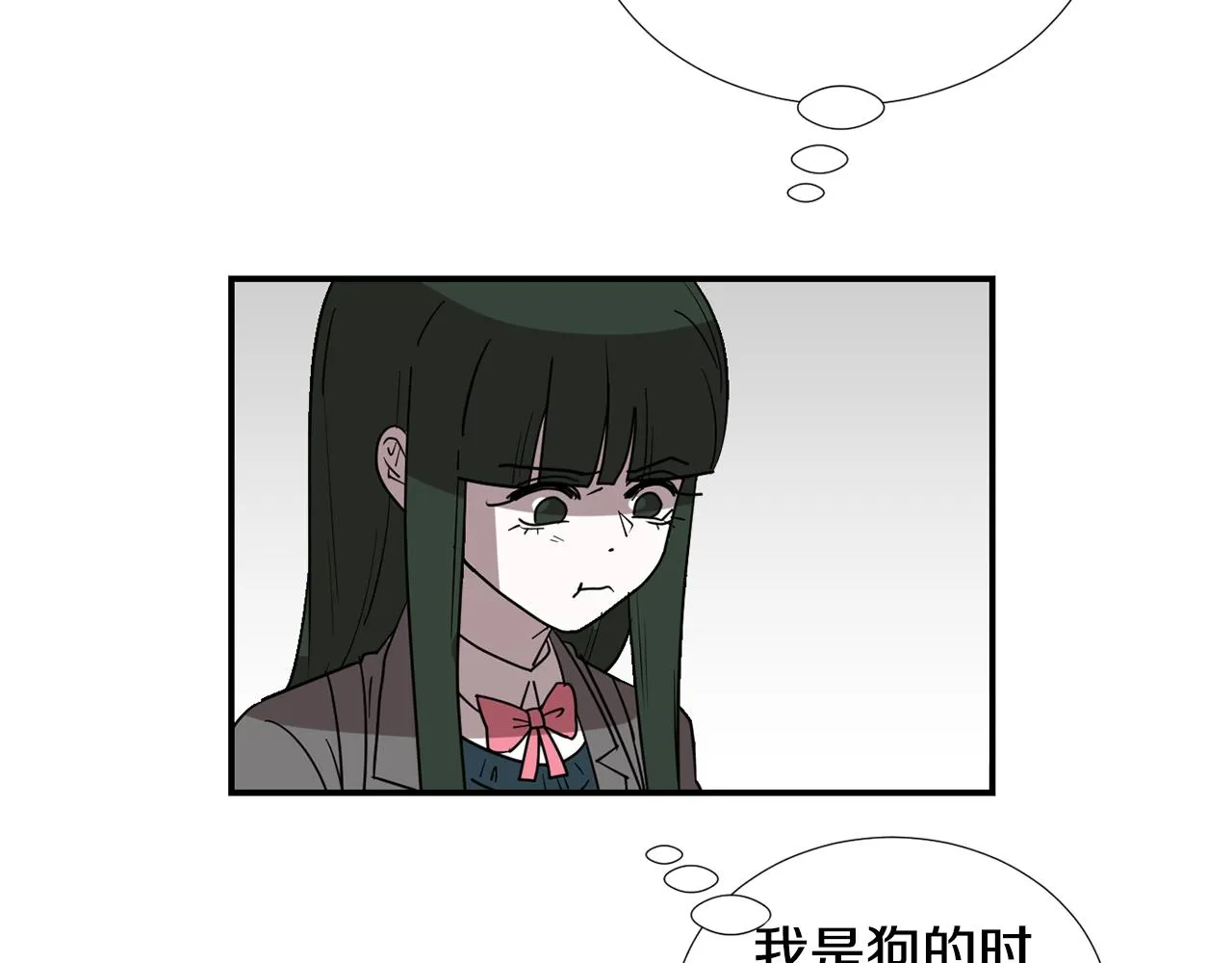 第63话 文件被盗？ 第47页