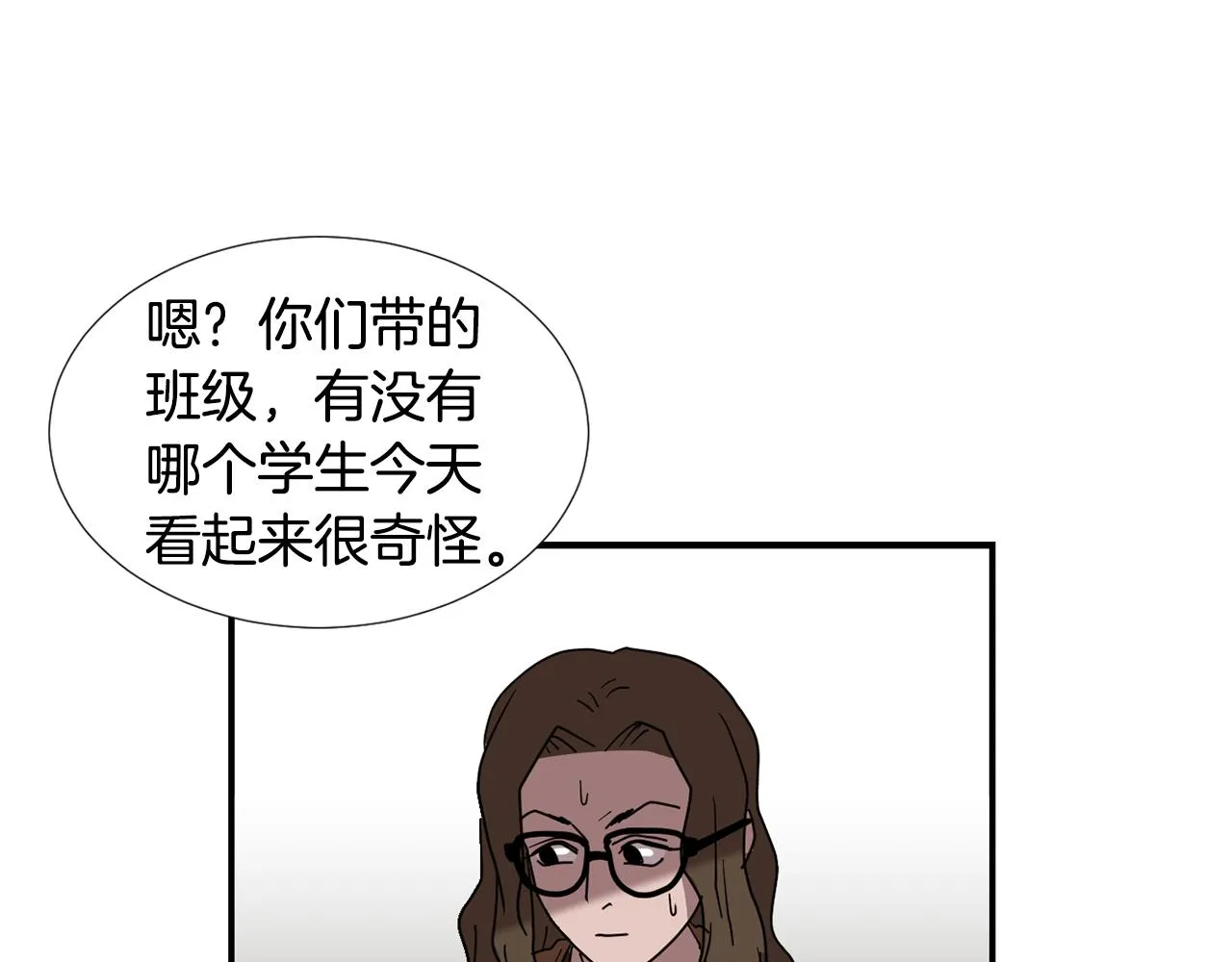 第63话 文件被盗？ 第60页