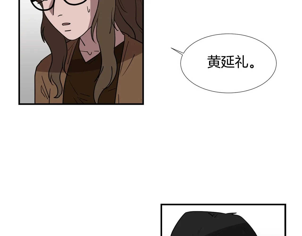第63话 文件被盗？ 第68页