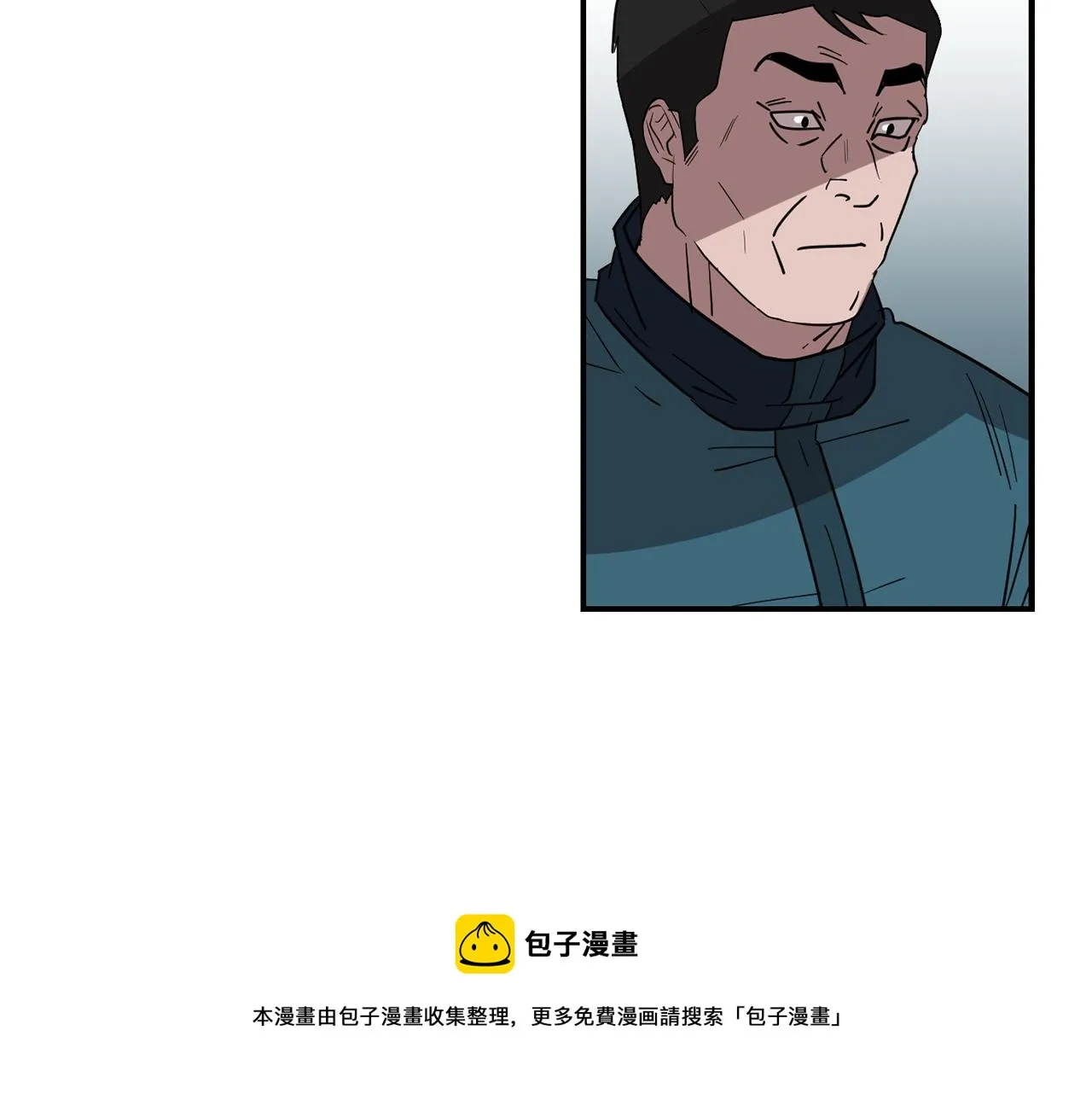 第63话 文件被盗？ 第69页