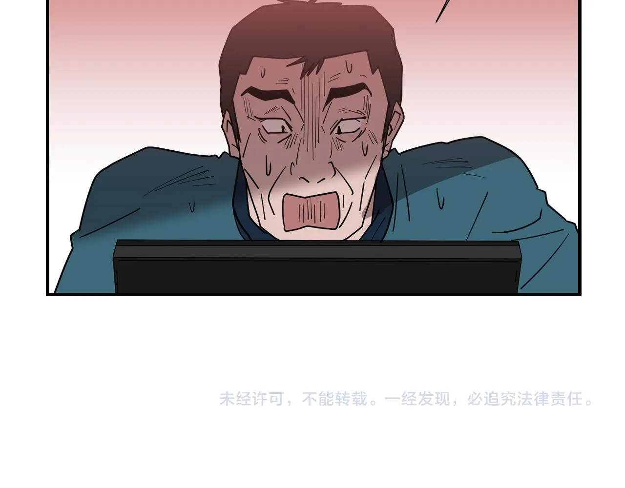 第63话 文件被盗？ 第95页