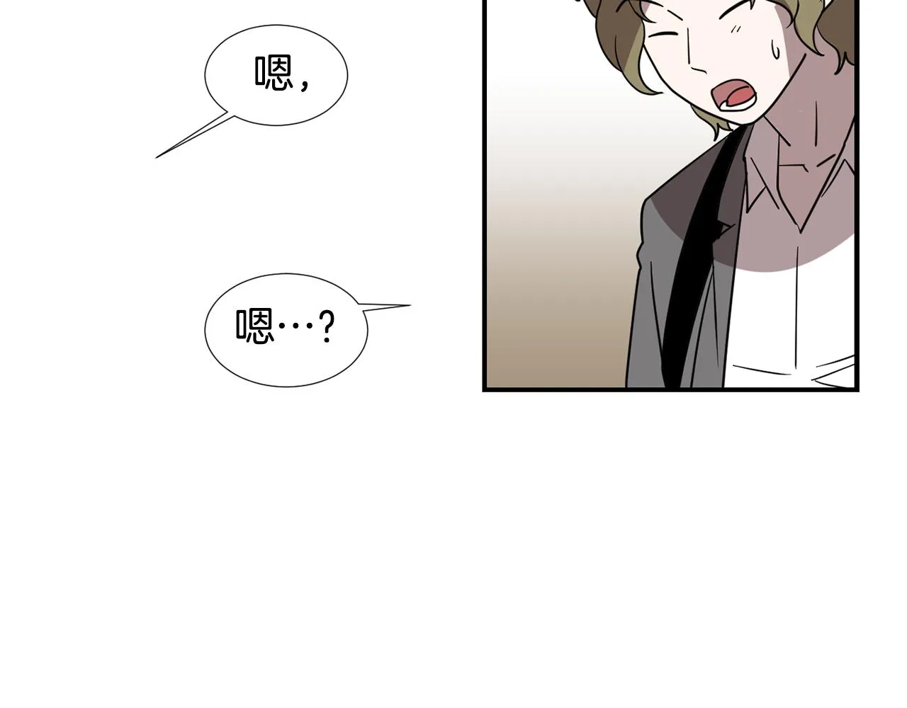 第64话 谁动了我的电脑 第19页