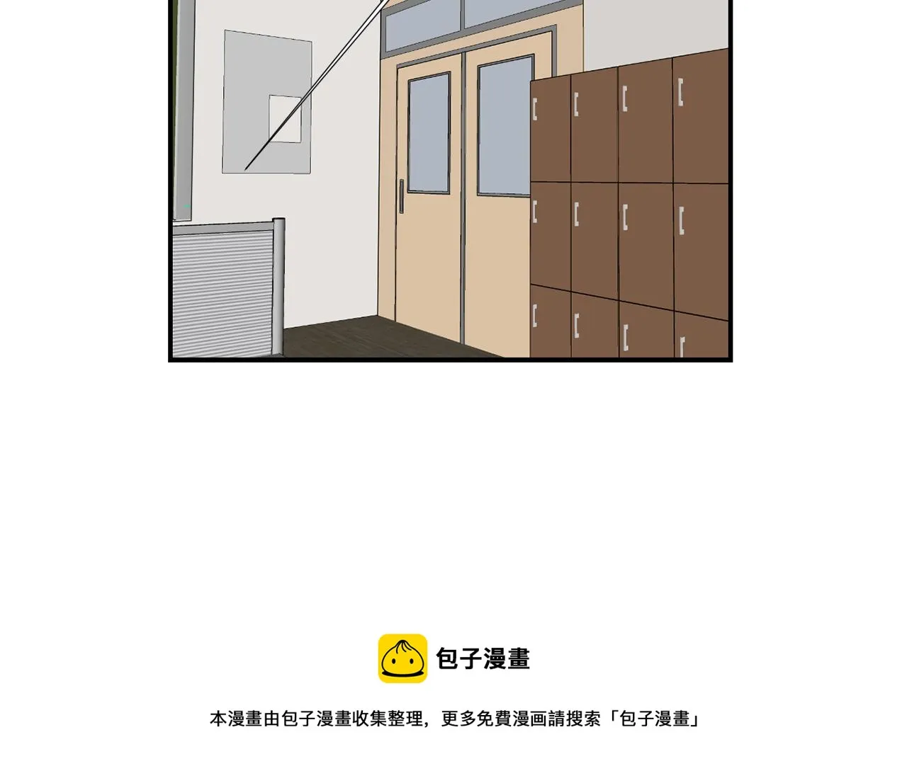 第64话 谁动了我的电脑 第21页