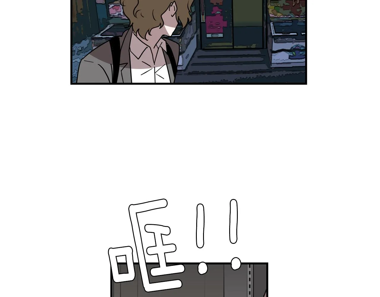 第64话 谁动了我的电脑 第39页