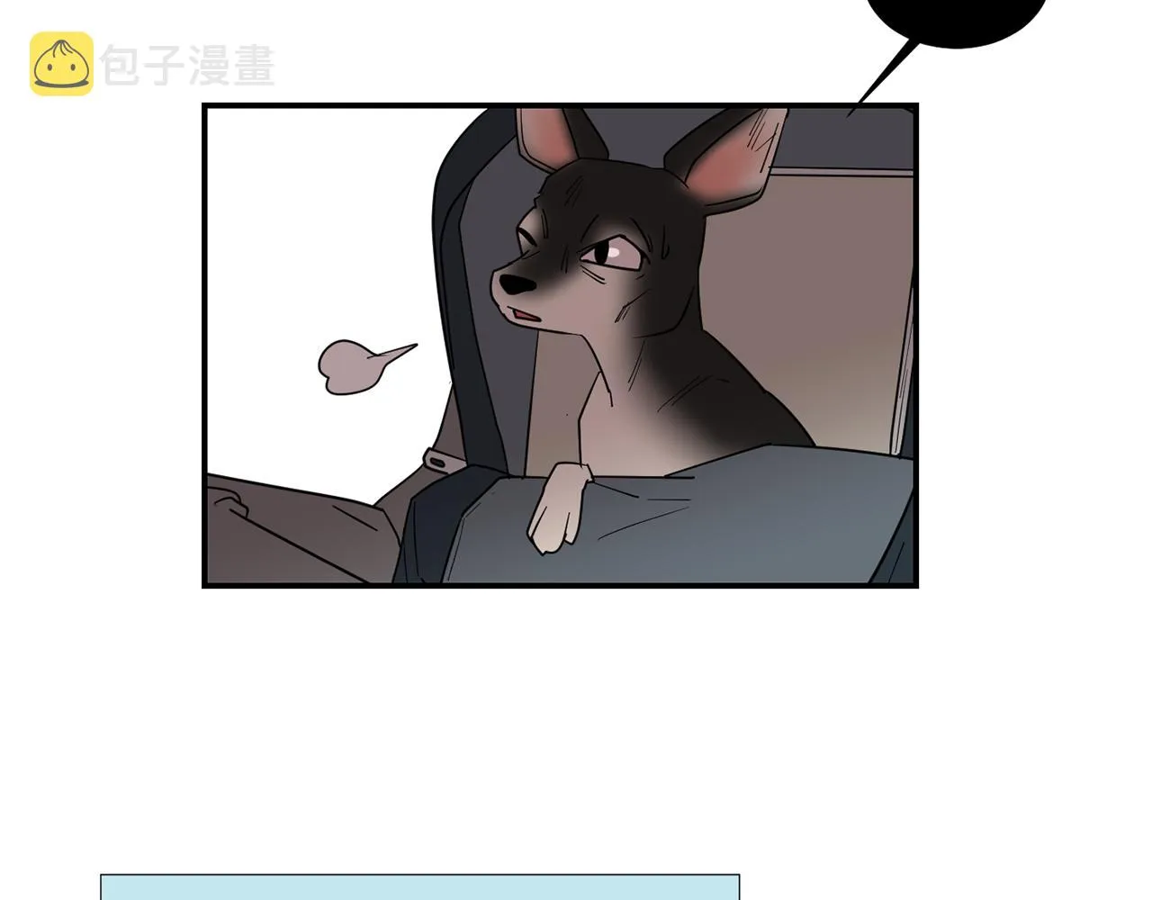 第64话 谁动了我的电脑 第43页