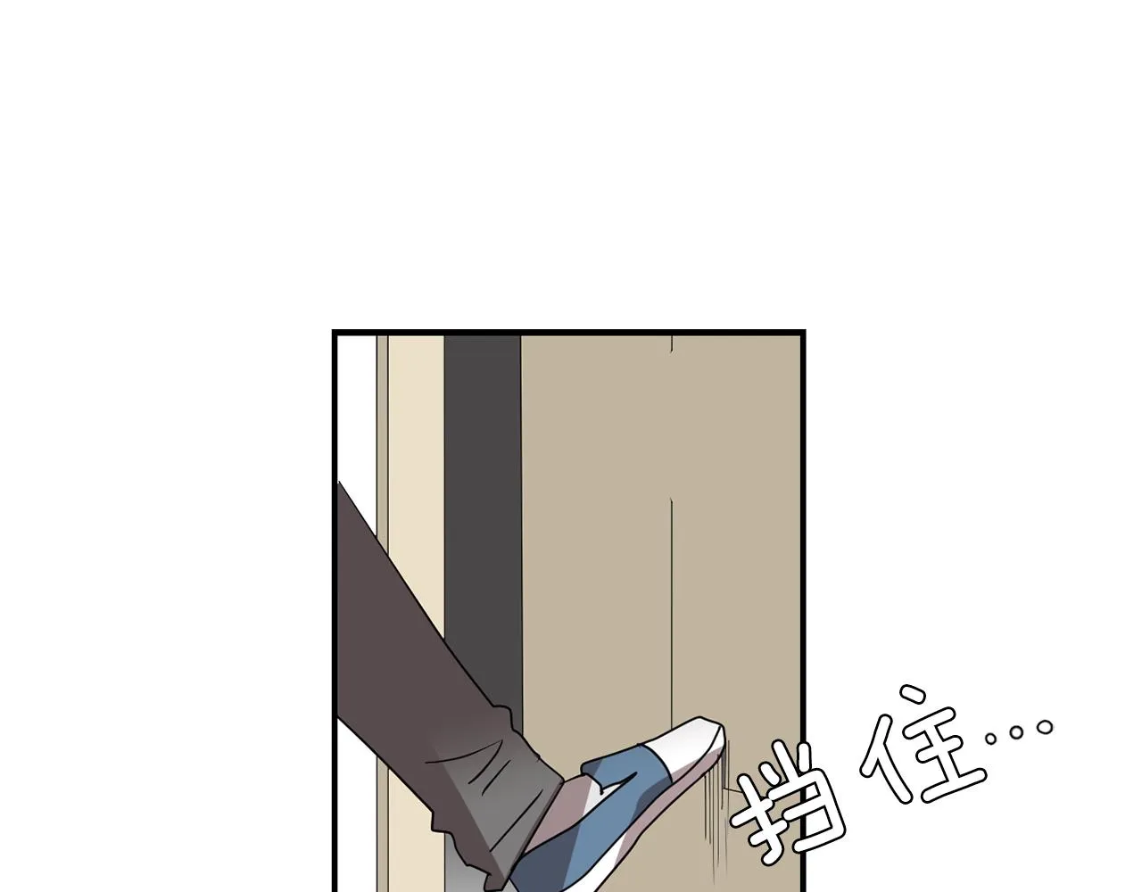 第64话 谁动了我的电脑 第60页
