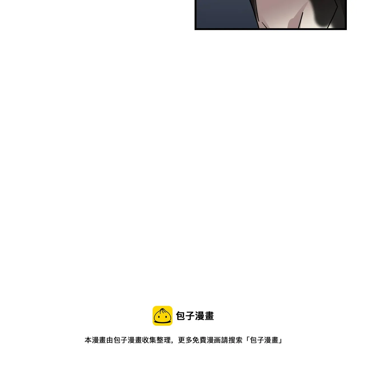 第64话 谁动了我的电脑 第73页