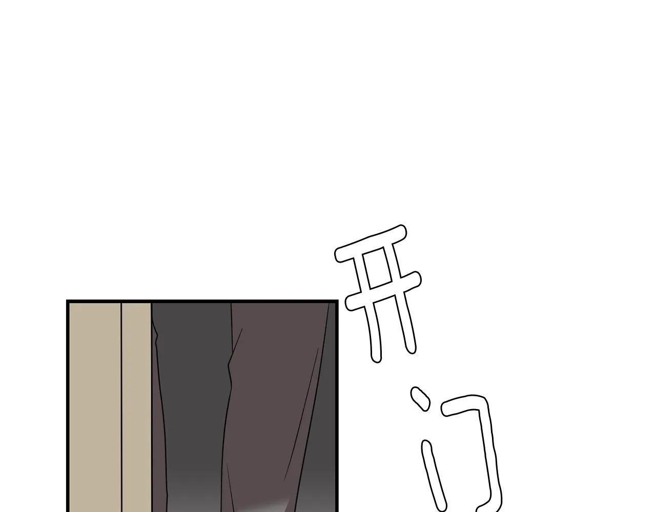 第65话 身份被发现了？ 第3页