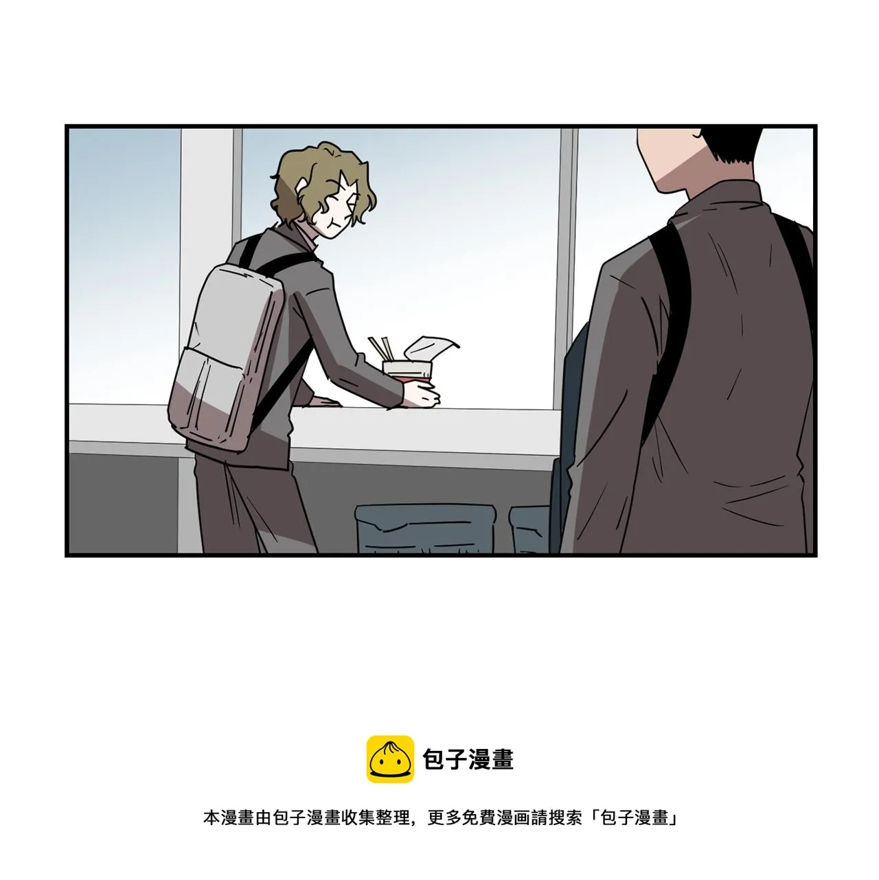 第65话 身份被发现了？ 第5页