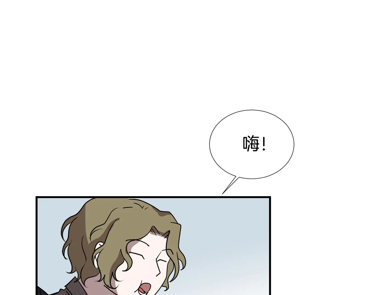 第65话 身份被发现了？ 第6页