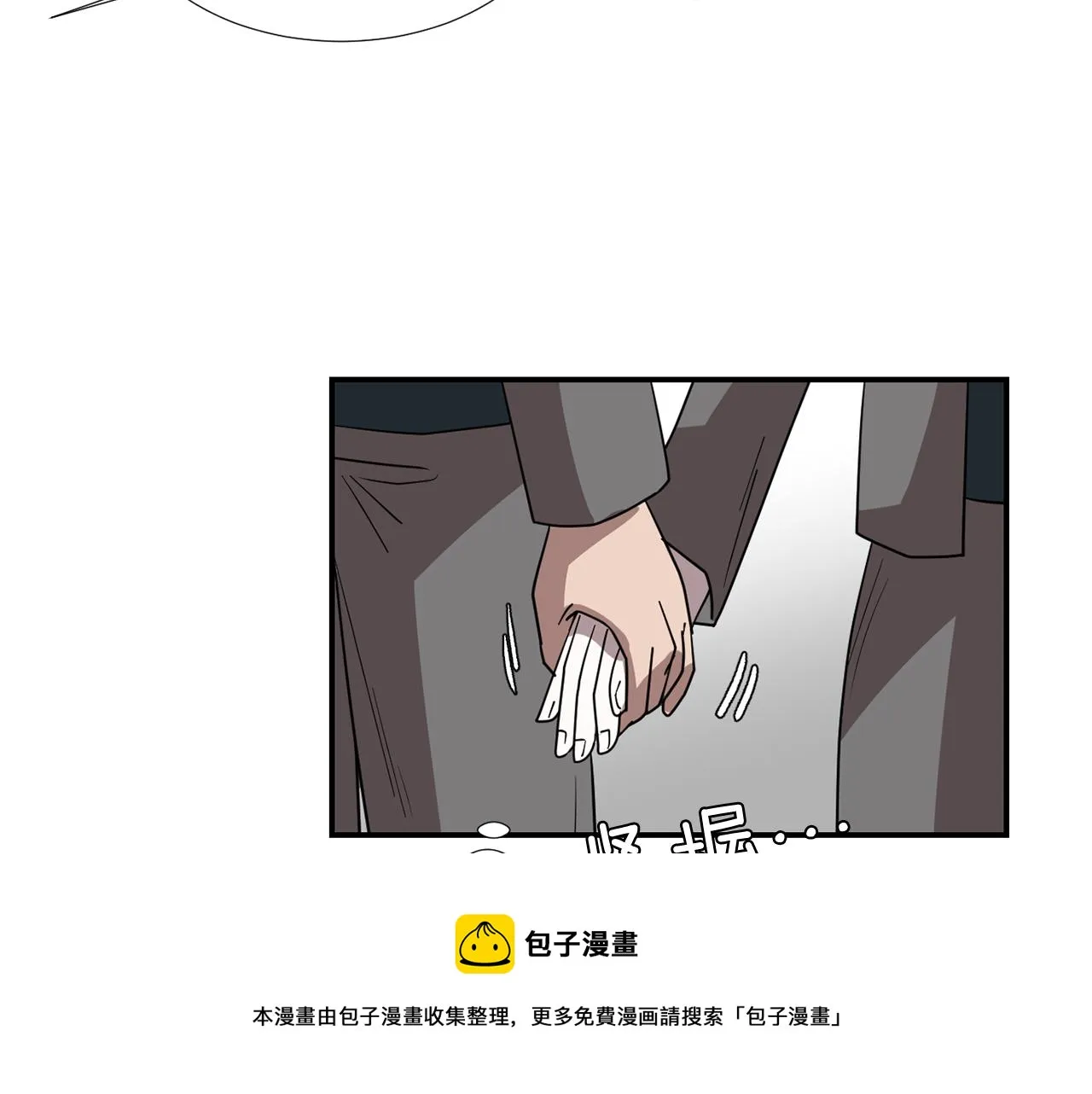 第65话 身份被发现了？ 第9页