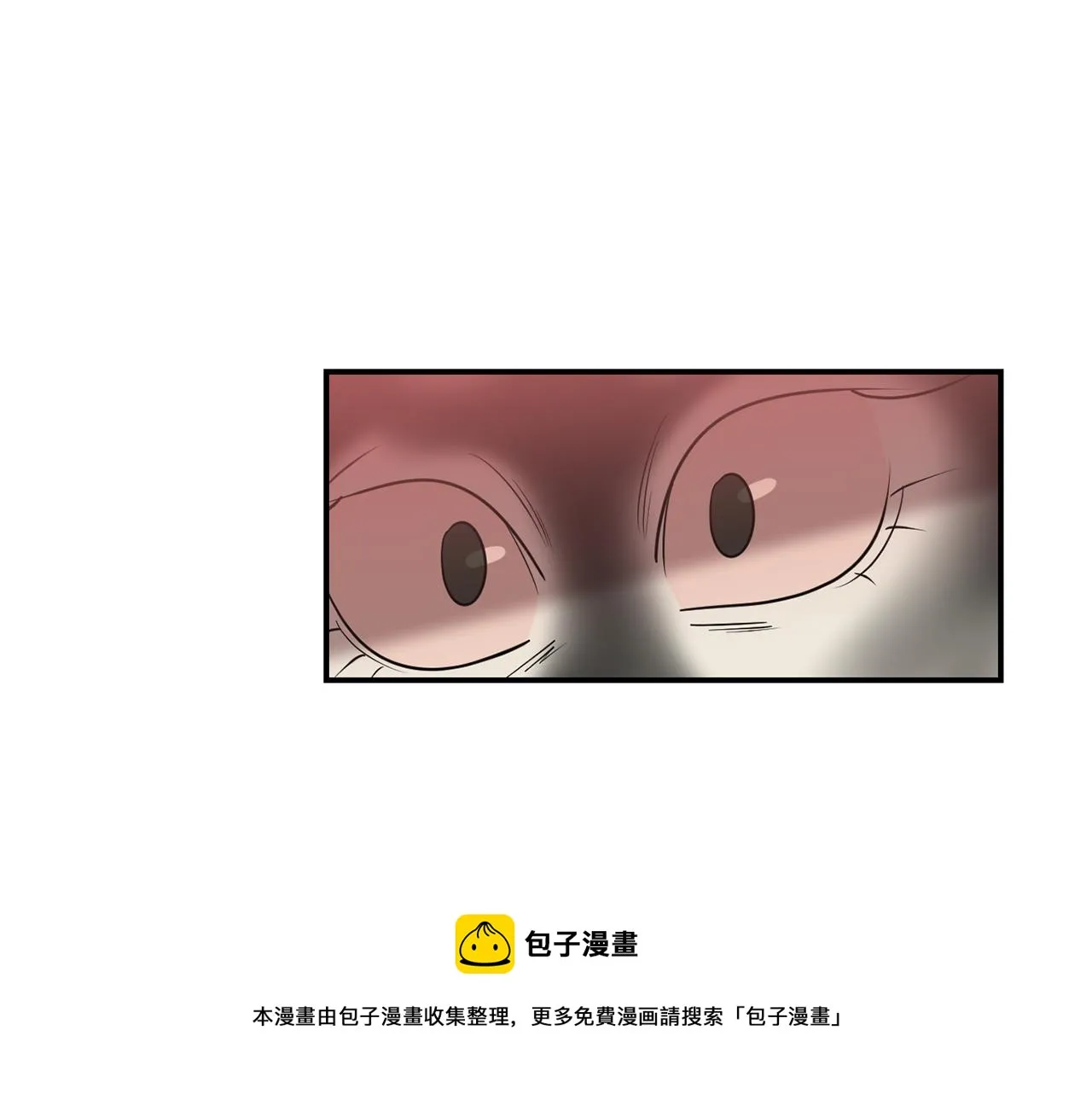 第65话 身份被发现了？ 第17页