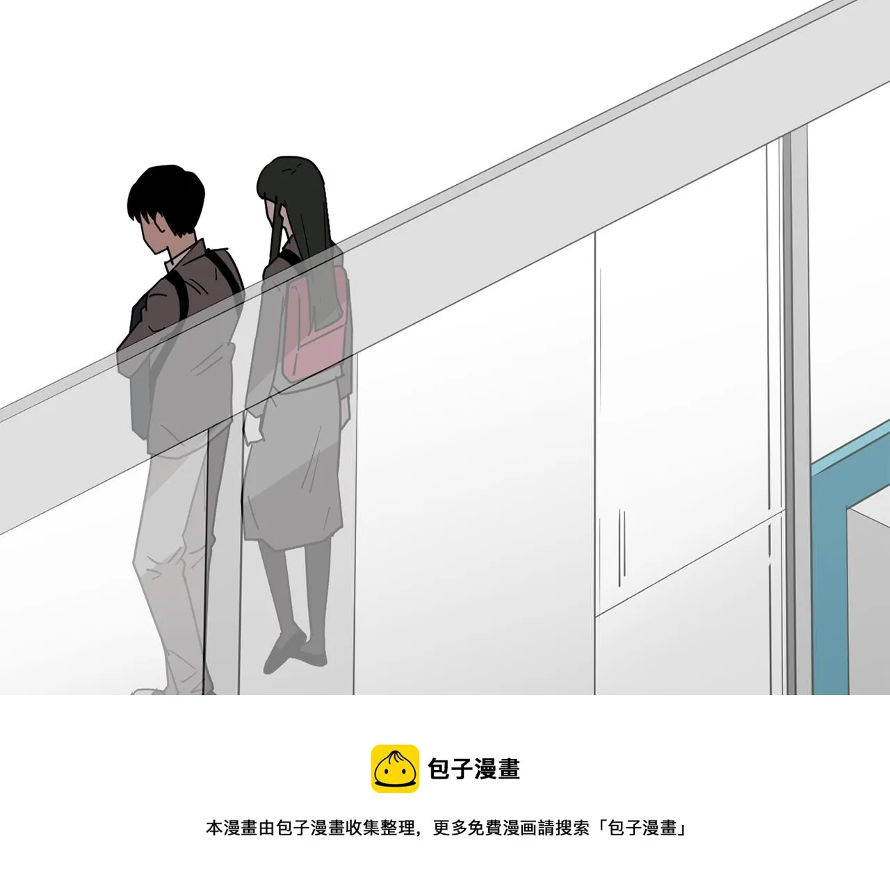 第65话 身份被发现了？ 第25页