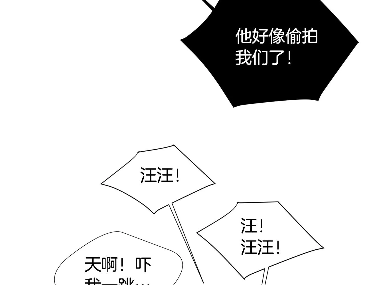 第65话 身份被发现了？ 第30页