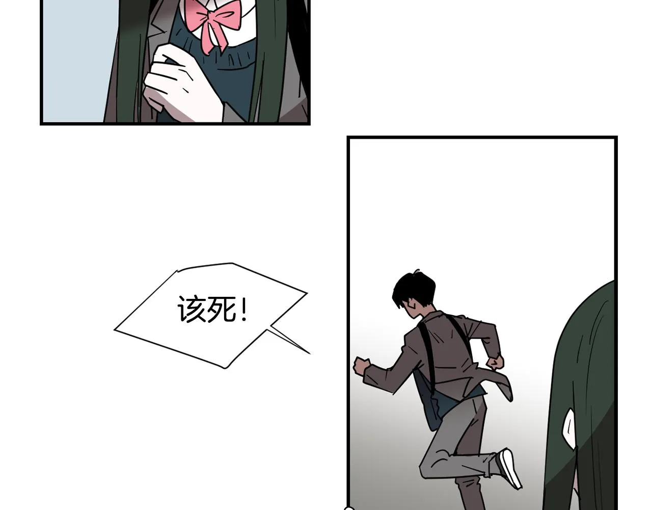 第65话 身份被发现了？ 第42页