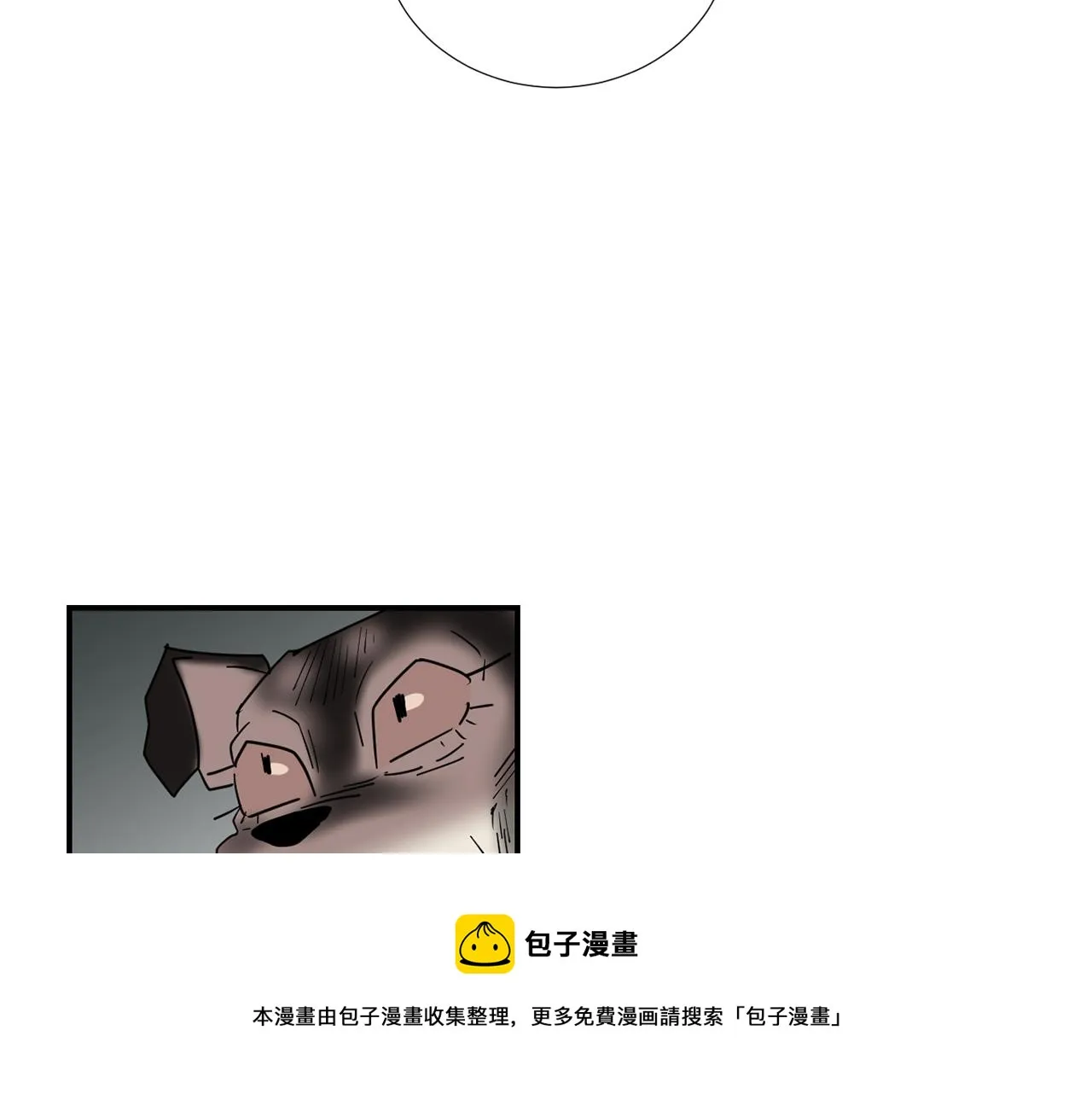 第65话 身份被发现了？ 第61页