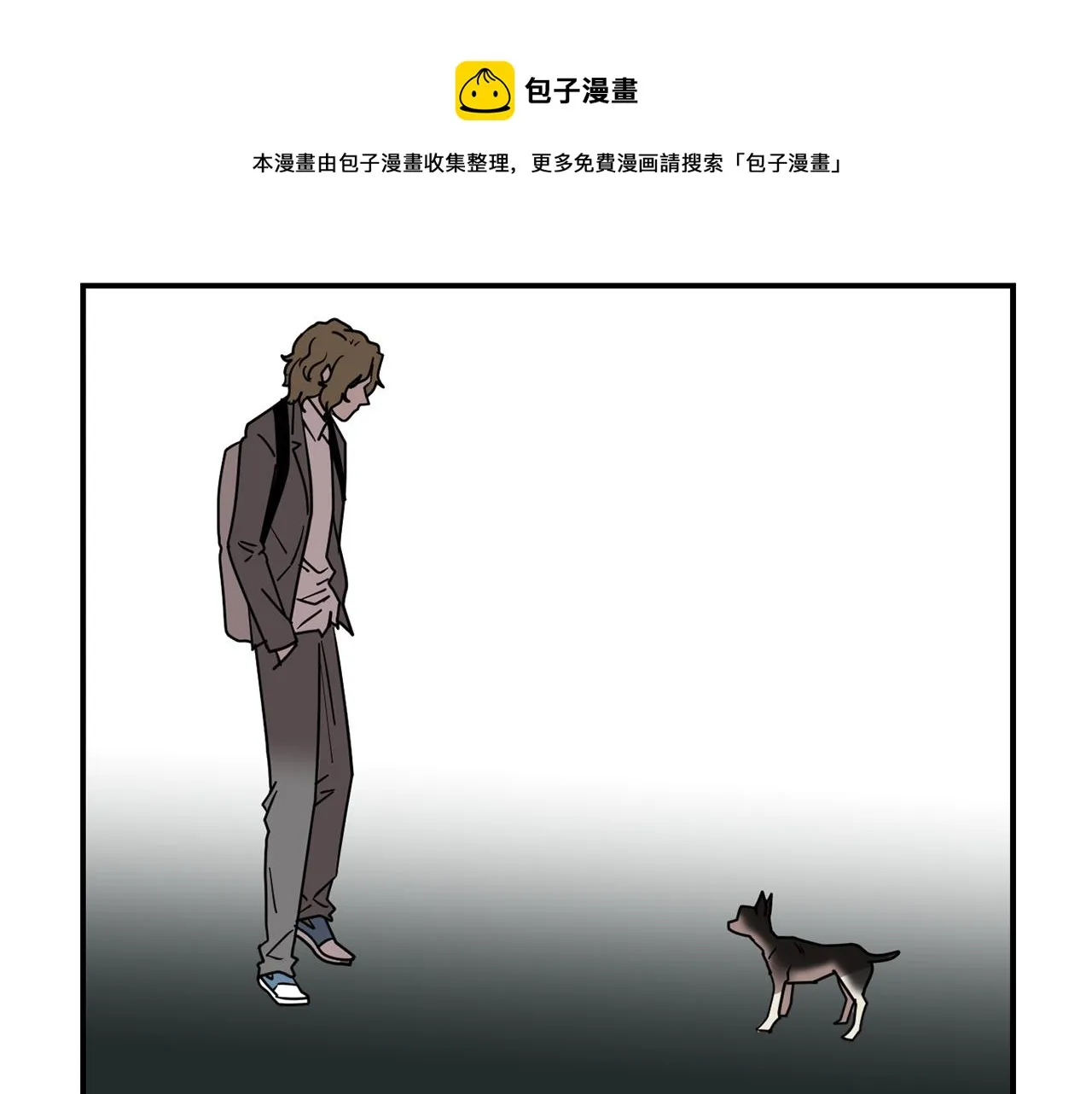 第65话 身份被发现了？ 第65页