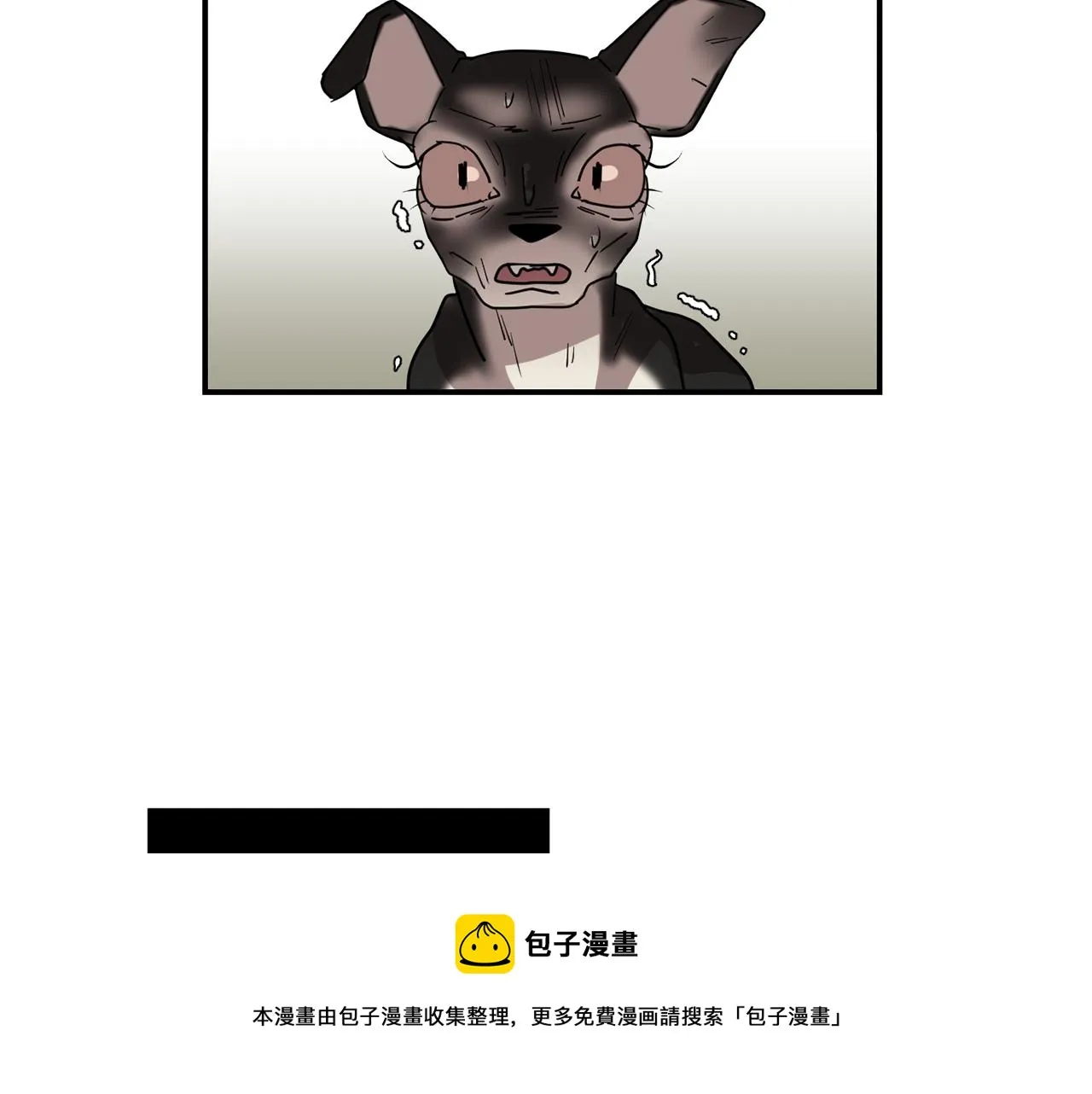 第65话 身份被发现了？ 第69页