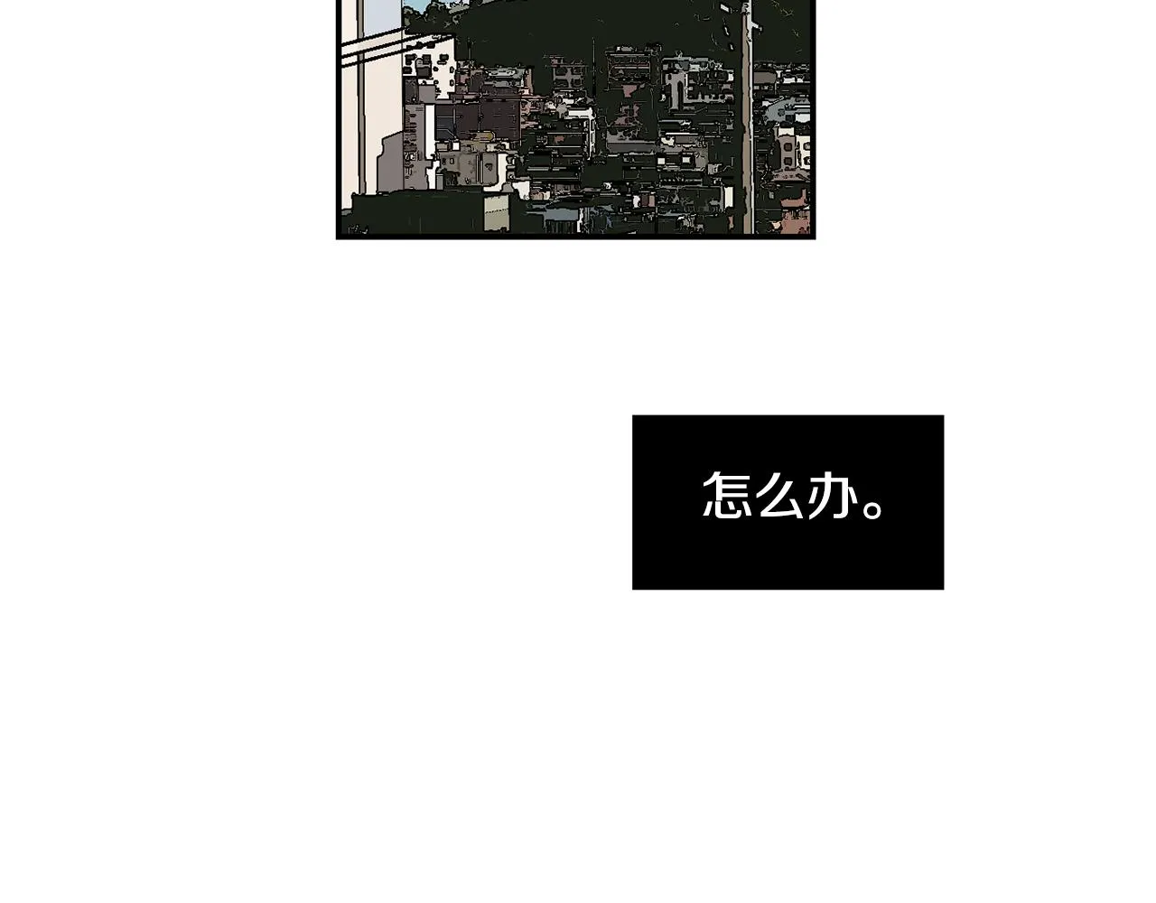 第65话 身份被发现了？ 第83页