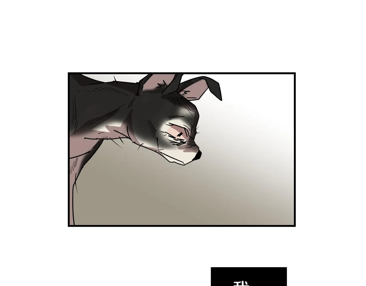 第65话 身份被发现了？ 第88页