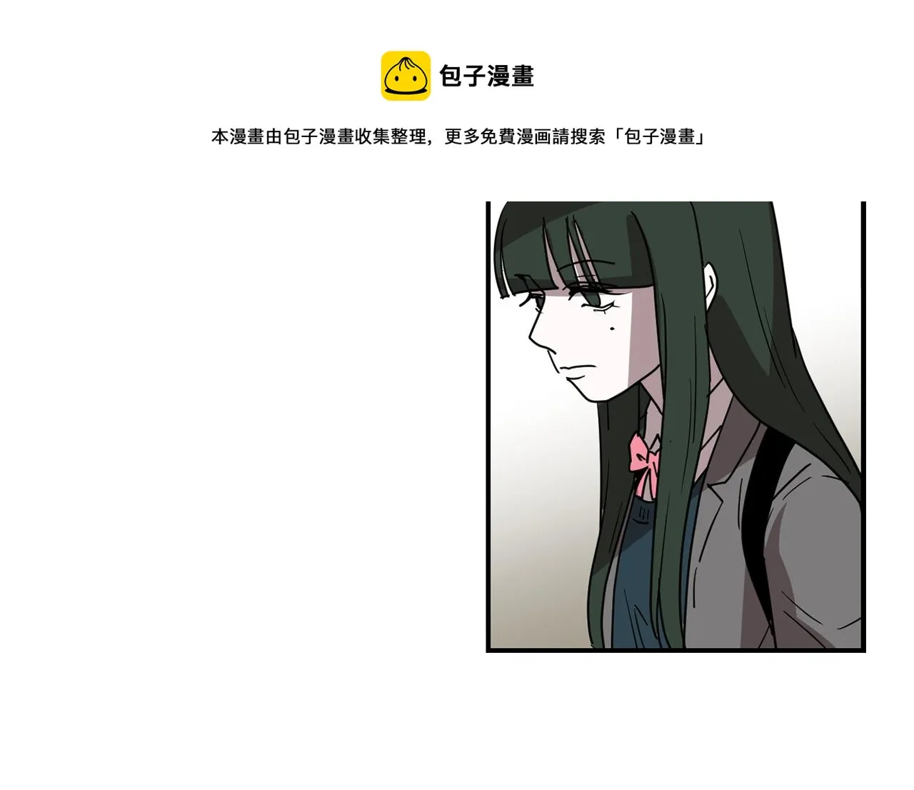 第65话 身份被发现了？ 第97页