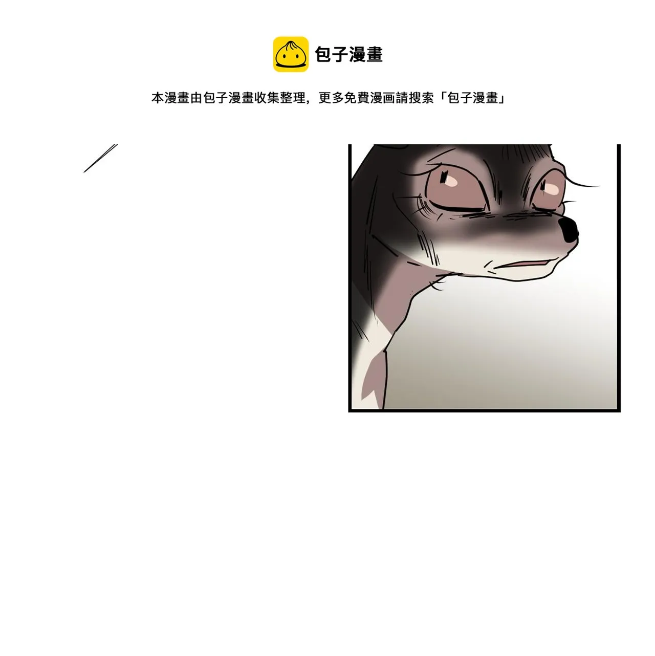 第65话 身份被发现了？ 第109页