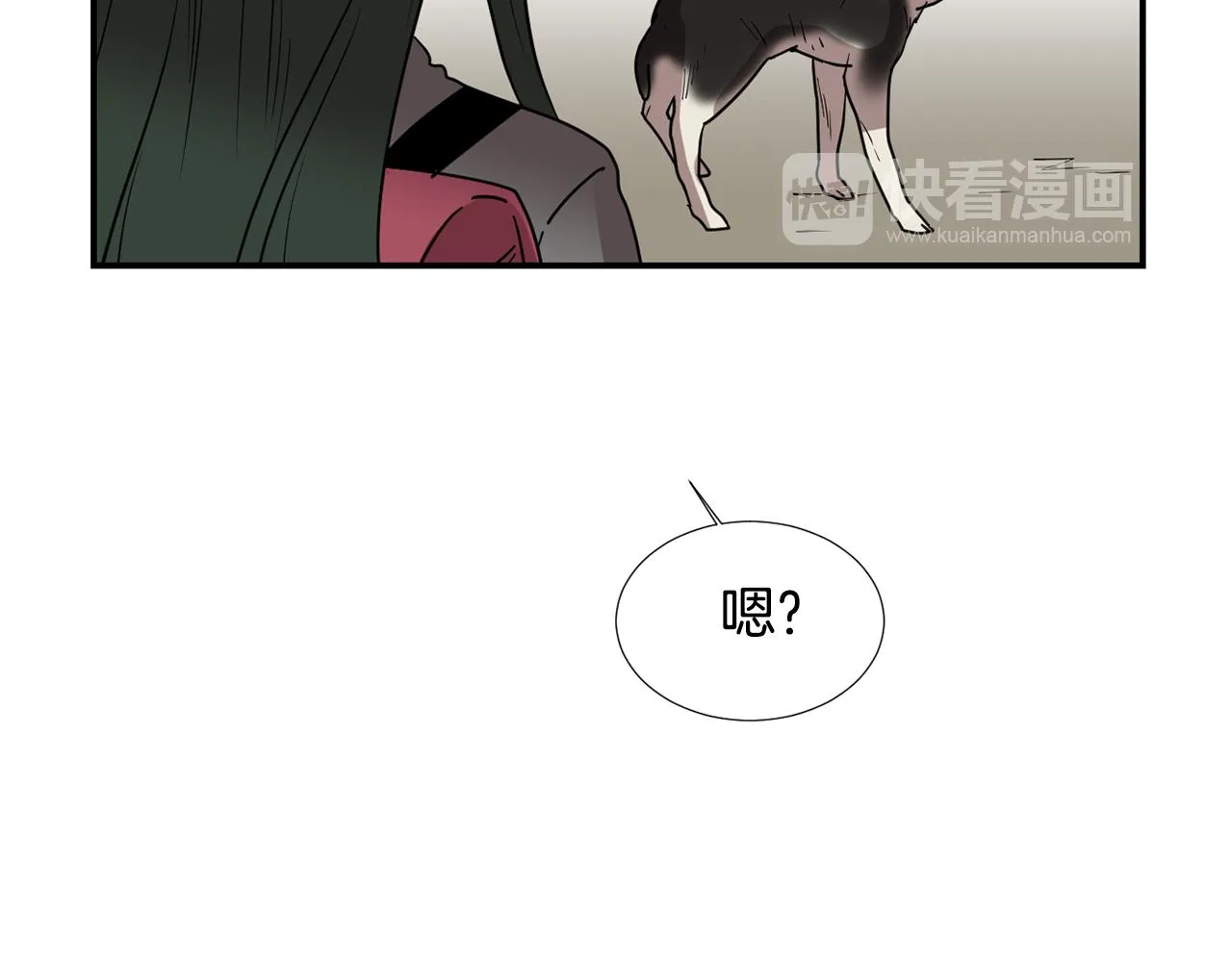 第65话 身份被发现了？ 第111页