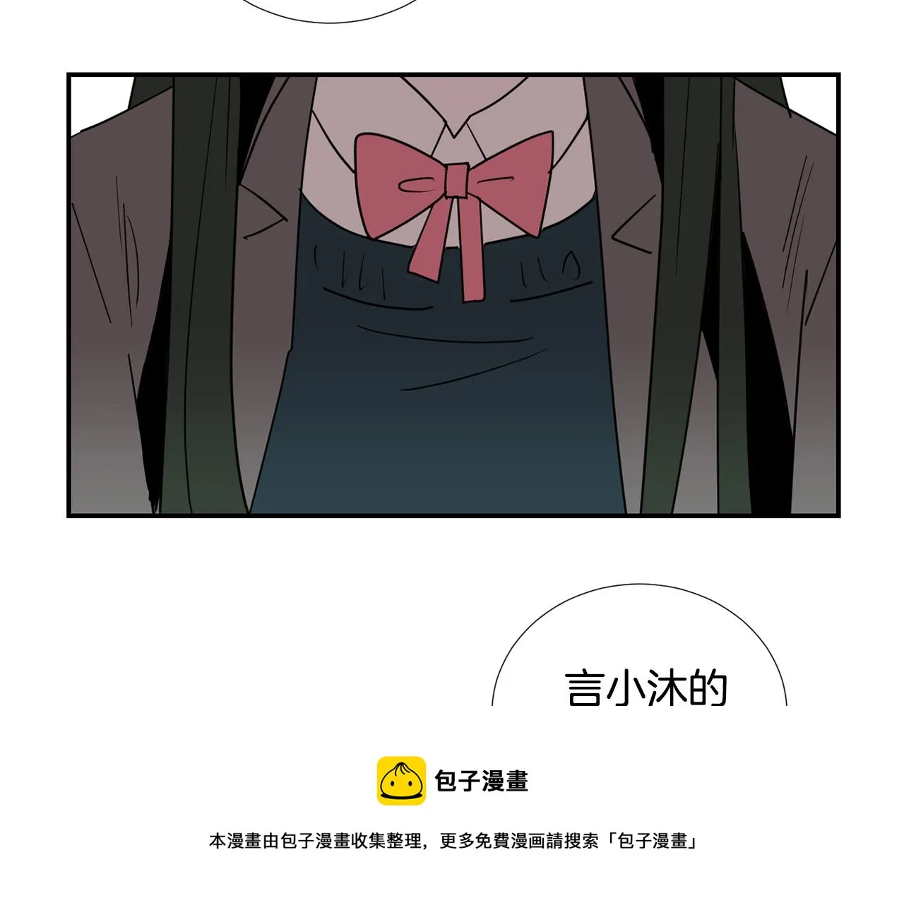 第65话 身份被发现了？ 第113页