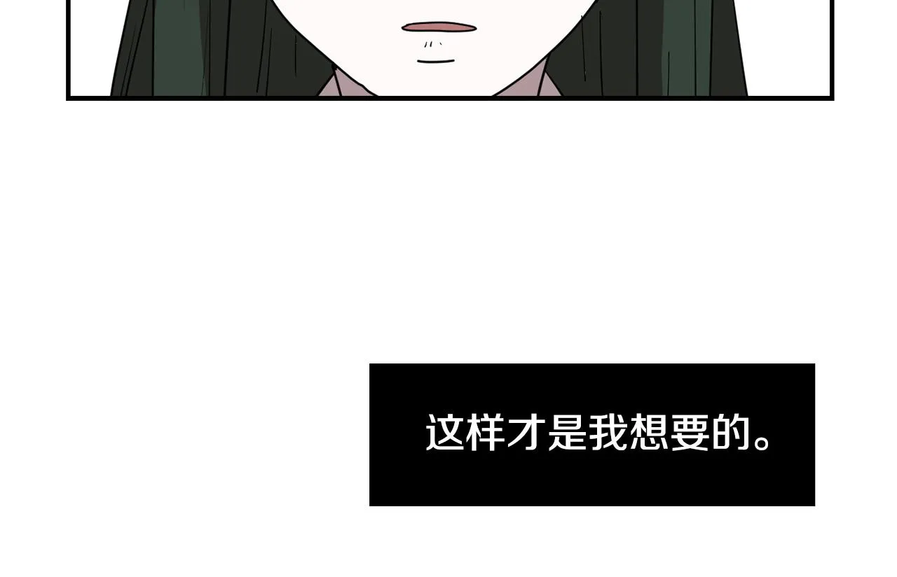 第65话 身份被发现了？ 第116页