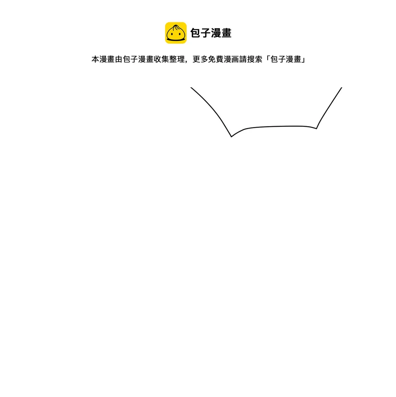 第65话 身份被发现了？ 第125页