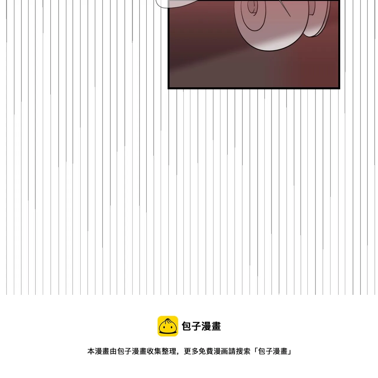 第65话 身份被发现了？ 第133页