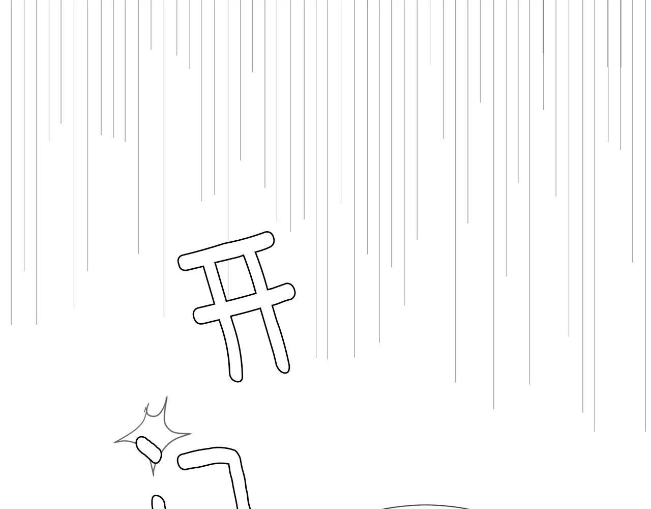 第65话 身份被发现了？ 第134页