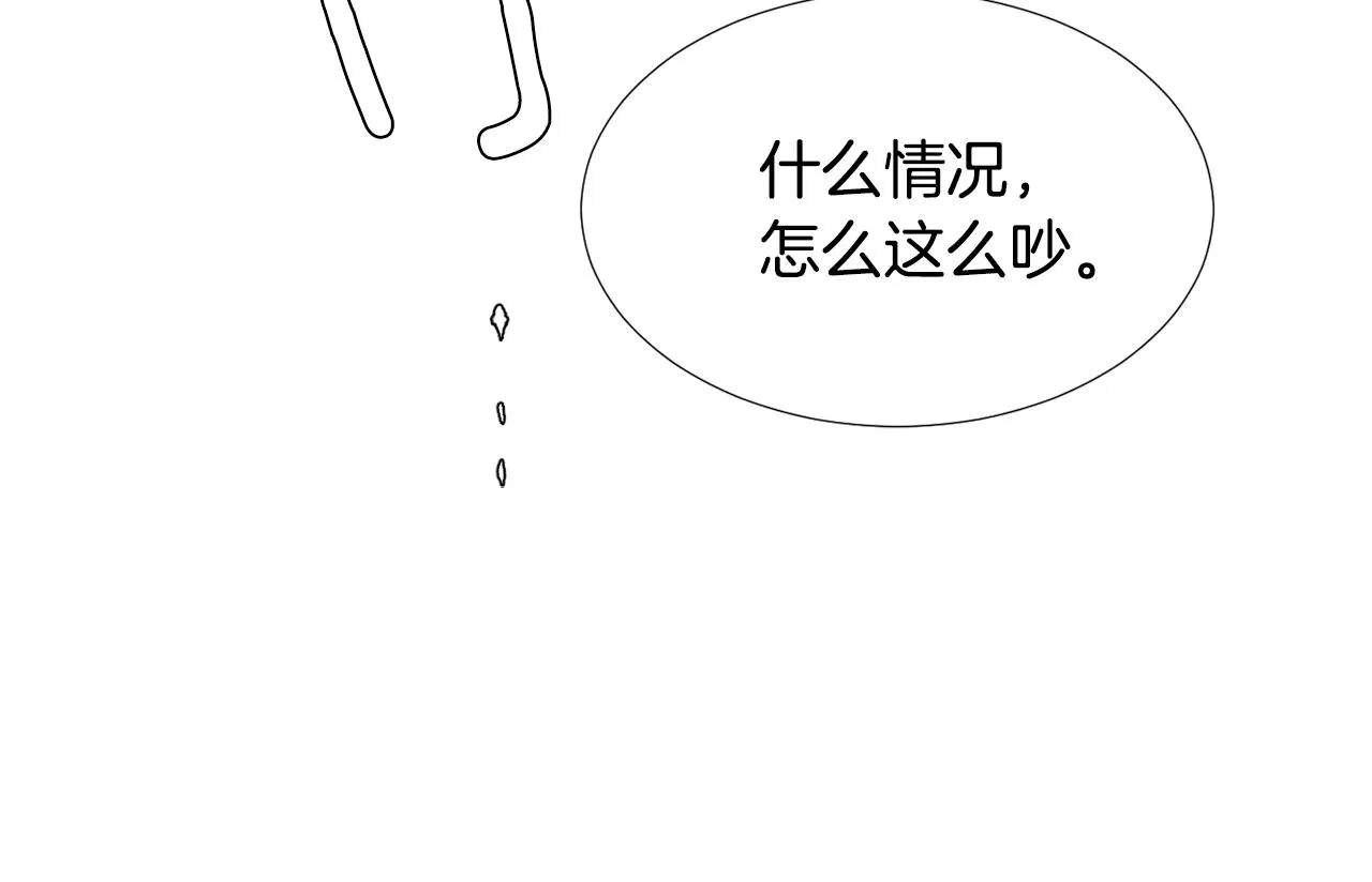 第65话 身份被发现了？ 第135页