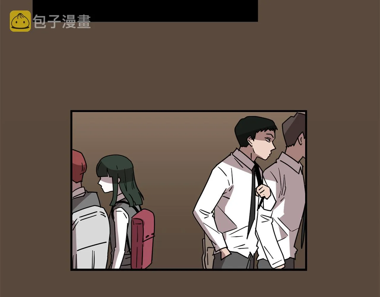 第66话 兄妹 第20页
