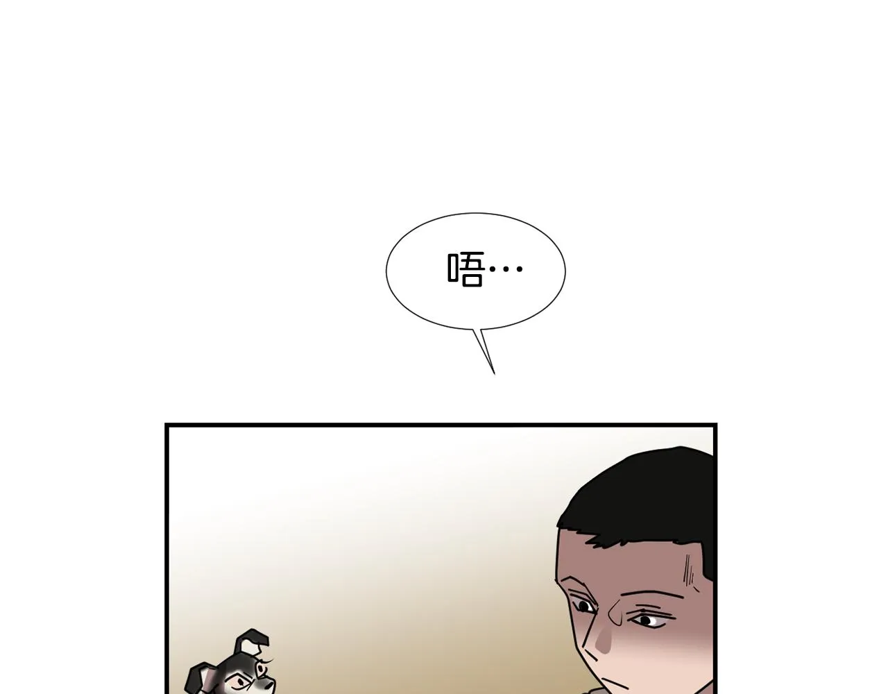 第66话 兄妹 第30页