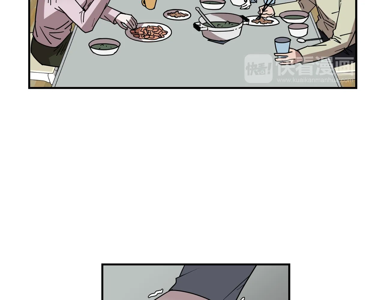 第66话 兄妹 第43页