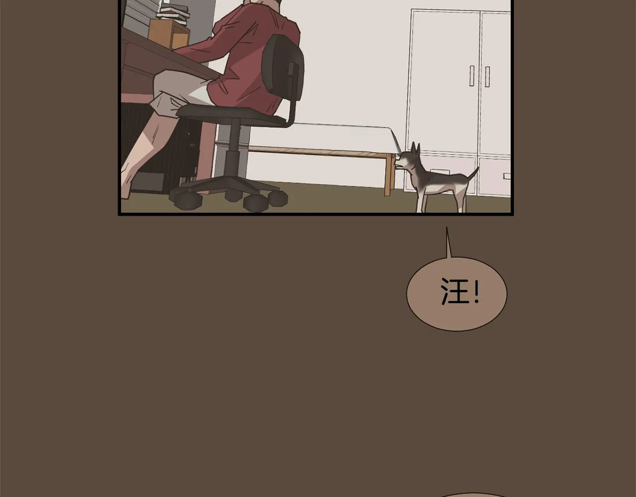 第66话 兄妹 第48页